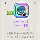 용감한상인