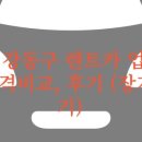 알씨렌트카 이미지