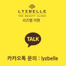 리즈벨의원 네이버블로그