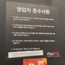 앤유PC 경성대점 이미지