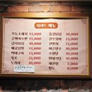 구어바베큐치킨호프