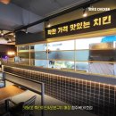 맛닭꼬 청주복대 1호점