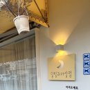 밤가시상점