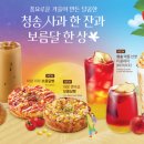 애플레저