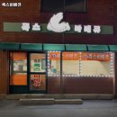 콕스바베큐 이미지