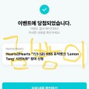당두농장 | 레몬탱탱탱탱후라이팬놀이