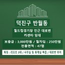 월드컵카센타 네이버블로그