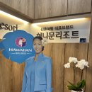 프랑스리조트 | [허니문리조트] 스위스,프랑스 신혼여행 상담 후기