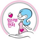 "지하철 양끝 좌석은 임산부에게 양보해주세요" 이미지