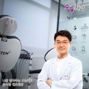 최신심미치과기공소 이미지