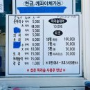 세븐일레븐 안산장화로점 | 안산 대부도 갈만한곳, 방아머리해수욕장 놀거리 추천