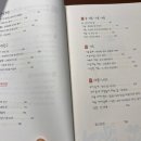 아이의 생각을 키우는 독서 하브루타 이미지