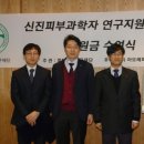 신진메디칼 이미지