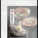 백프로갈비 이미지