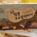 새로나특산품