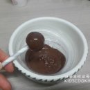 발렌타인데이 특강 초콜릿 만들기 이미지