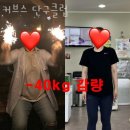 커브스단구클럽 | 단구동헬스장 원주헬스 PT 피티 커브스 단구클럽 가격 영업시간 리뷰