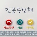 압구정밝은안과의원 이미지