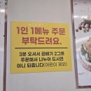 도토리남매 | [군산맛집 추천] 은파꼬기냉면이 '월명산 도토리'로 확장이전! 숯불고기 주는 냉면 맛집 | by 파장최