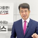 블랙컨슈머 새로고침 이미지