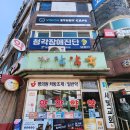 하안약국 이미지