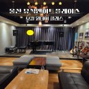 [수서1] 편하게 노래하는 발성법 | [공지] 울산 취미 학원 뮤직앤아트플레이스 │ 음악·예술 감성 가득한 힐링 공간