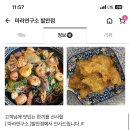 마라연구소발안점