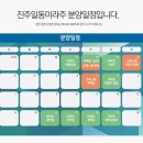 일동미라주 이미지