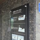 리센오션파크호텔C동 | 속초 가족 숙소 가성비 추천 속초해수욕장 바다 앞 리센오션파크호텔