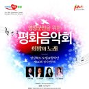 경북도립 교향악단 이미지