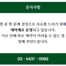 닥터스피부과의원강북