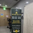 양천향교역 6번출구 | 발산역 24시간 헬스장 에이펙스피트니스 시설·기구 솔직 후기 (양천향교역 헬스장 추천)