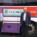 ㈜매일관광 이미지