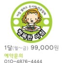 (주)행복한아침 이미지