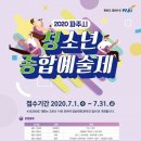 금촌청소년문화의집 이미지
