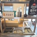커피먹고가세 | 동탄맛집 노작진성아구찜 한우대창아구찜으로 든든하게 먹고 온 후기