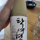 현자농장 이미지