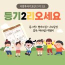 백2리 이미지