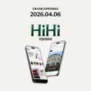 현대할인마트 이미지