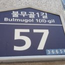 안동떡방앗간 이미지