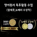 브라이트잉글리시 | 세부 조기유학 브라이트 아카데미 사립학교 캠퍼스투어 후기