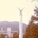 웅비의 탑 이미지