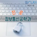 사이언스 이룸 이미지