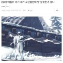 고인물을 긁어버린 뉴비 이미지