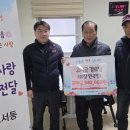 영서동행정복지센터 이미지