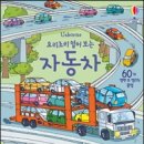 요리조리 이미지