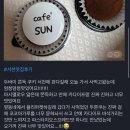 서천초등학교 | 충남 서천 두쫀쿠 파는 곳