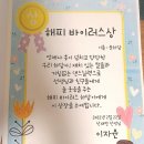창원시립서성어린이집