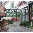 마포 에스케이 허브 블루 이미지