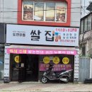 도연유통